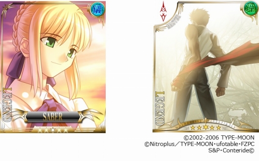 画像ギャラリー No.002のサムネイル画像 / 「Fate/Zero [Next Encounter]」聖杯戦争と題したバトルロワイヤルが16日から