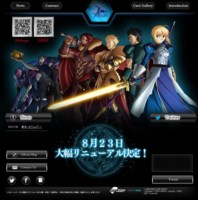 画像ギャラリー No.002のサムネイル画像 / 「Fate/Zero [Next Encounter]」リニューアルが8月23日に実施決定
