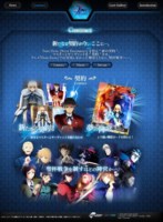画像ギャラリー No.004のサムネイル画像 / 「Fate/Zero [Next Encounter]」リニューアルが8月23日に実施決定