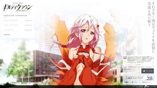 画像ギャラリー No.006のサムネイル画像 / 「GUILTY CROWN SOCIAL GAME」先行情報サイトをリニューアル