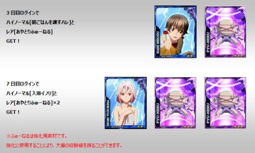 画像ギャラリー No.008のサムネイル画像 / 「ギルティクラウン」がMobageで配信に。各種キャンペーンも実施中