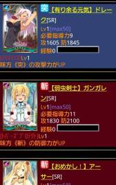 画像ギャラリー No.003のサムネイル画像 / 「ナイトカーニバル! EXA」の正式タイトルが「ひめ騎士パラダイス ナイト カーニバル!」に一新。ゲーム内容の一部変更も