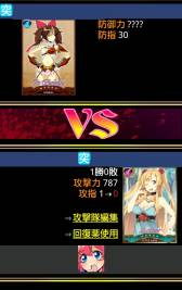 画像ギャラリー No.004のサムネイル画像 / 「ナイトカーニバル! EXA」の正式タイトルが「ひめ騎士パラダイス ナイト カーニバル!」に一新。ゲーム内容の一部変更も