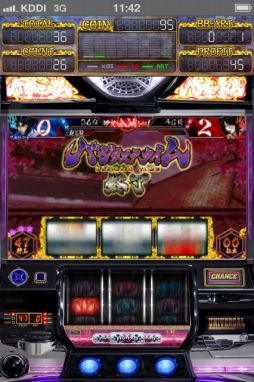 バジリスク〜甲賀忍法帖〜II FREE