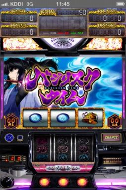 バジリスク〜甲賀忍法帖〜II FREE