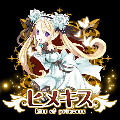 画像ギャラリー No.004のサムネイル画像 / カードバトルゲーム「ヒメキス」のiOS向けアプリ版が配信スタート