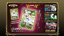 画像ギャラリー No.007のサムネイル画像 / カードバトルゲーム「ヒメキス」のiOS向けアプリ版が配信スタート