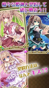 画像ギャラリー No.002のサムネイル画像 / カードバトル型恋愛ゲーム「ヒメキス」が「ヤマダゲーム」で配信開始