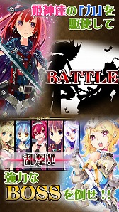画像ギャラリー No.004のサムネイル画像 / カードバトル型恋愛ゲーム「ヒメキス」が「ヤマダゲーム」で配信開始