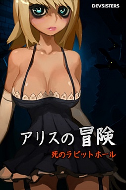 画像ギャラリー No.004のサムネイル画像 / 【6月19日セール情報】ハマリ過ぎ注意? 横スクロール自転車レースゲーム「チャリ走DX」が5日間限定で無料に。iPhone/iPad向けアプリの値下げ情報