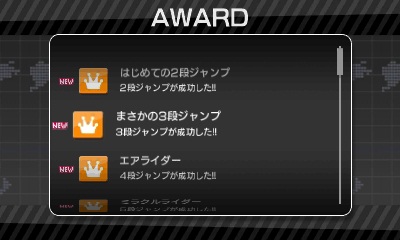 画像ギャラリー No.003のサムネイル画像 / 「チャリ走DX」，ニンテンドー3DS版が12月26日から配信