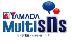 画像ギャラリー No.003のサムネイル画像 / ヤマダ電機,携帯電話用ゲームポータルサービス「ヤマダゲーム」などを統合した「ヤマダ電機マルチSNS」を開始