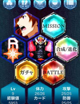 画像ギャラリー No.005のサムネイル画像 / 「アクエリオン大戦」「陰陽の道-大正幻想禄-」がヤマダゲームに登場