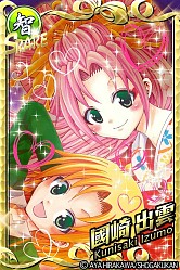 画像ギャラリー No.005のサムネイル画像 / 「ヤマダゲーム」の4作品で使えるシリアルコードが週刊少年サンデーに付属