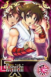 画像ギャラリー No.009のサムネイル画像 / 「ヤマダゲーム」の4作品で使えるシリアルコードが週刊少年サンデーに付属