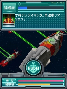 画像ギャラリー No.003のサムネイル画像 / RPG「宇宙戦艦ヤマト2199 〜イスカンダルへの旅路〜」,ヤマダゲームで配信