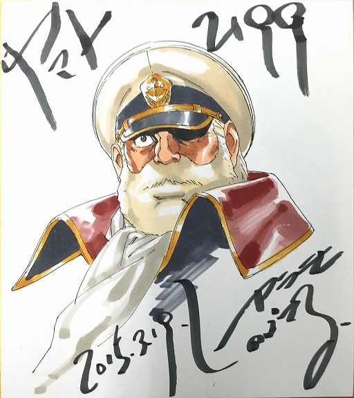 画像ギャラリー No.002のサムネイル画像 / 「宇宙戦艦ヤマト2199 -イスカンダルへの旅路-」，デザイナー直筆イラストが当たるキャンペーンを開催