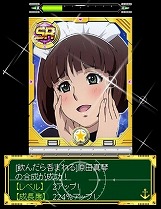 画像ギャラリー No.007のサムネイル画像 / 「宇宙戦艦ヤマト2199 -イスカンダルへの旅路-」，デザイナー直筆イラストが当たるキャンペーンを開催