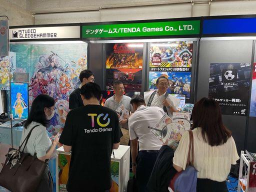 画像ギャラリー No.001のサムネイル画像 / テンダゲームスが東京ゲームショウ2024に出展。富岡製糸場をサーキットとして再現した「ドローンレースゲーム」などを展示［TGS2024］