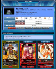 画像ギャラリー No.004のサムネイル画像 / 4Gamer読者枠は1000名＆特典カードを用意。「時空覇王伝 〜The story of chrono heroes.〜」クローズドβテスターの募集が本日開始