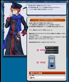 画像ギャラリー No.013のサムネイル画像 / 4Gamer読者枠は1000名＆特典カードを用意。「時空覇王伝 〜The story of chrono heroes.〜」クローズドβテスターの募集が本日開始