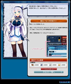 画像ギャラリー No.014のサムネイル画像 / 4Gamer読者枠は1000名＆特典カードを用意。「時空覇王伝 〜The story of chrono heroes.〜」クローズドβテスターの募集が本日開始