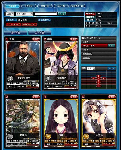 画像ギャラリー No.002のサムネイル画像 / 「時空覇王伝 〜The story of chrono heroes.〜」クローズドβテストの実施スケジュールが公開に。「時空戦」テストは6月18日〜28日に2回を予定