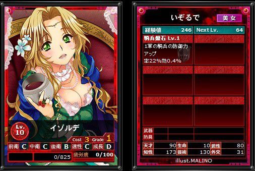 画像ギャラリー No.004のサムネイル画像 / 「時空覇王伝」，英雄カード「楽穀」「レオナルド・ダビンチ」など6枚が追加