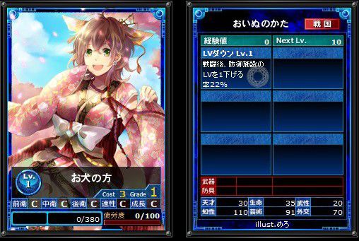 画像ギャラリー No.005のサムネイル画像 / 「時空覇王伝」,新英雄カード「金太郎」「アグリッピナ」など6枚が9月1日登場