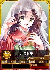 画像ギャラリー No.009のサムネイル画像 / 「時空覇王伝」，新たな六英雄や兵種が登場する新シーズンがスタート。専用URLから新規登録をして4Gamer読者限定のプレゼントカード「北条政子」を手に入れよう