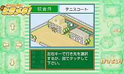 あげぱん探偵ヒラメキ!SP