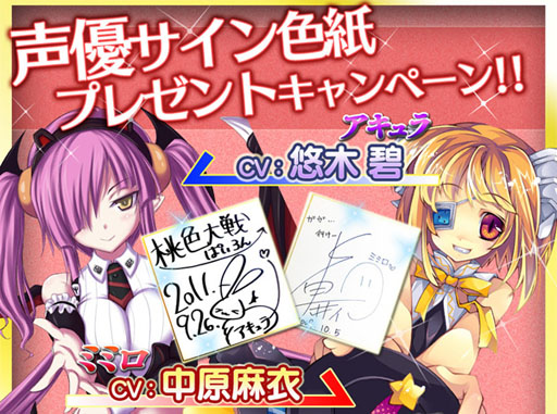 画像ギャラリー No.003のサムネイル画像 / 「桃色大戦ぱいろん for ハンゲーム」オリジナルキャラの夏バージョンが登場