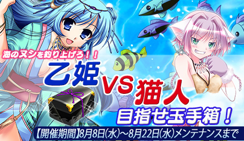 画像ギャラリー No.001のサムネイル画像 / 「桃色大戦ぱいろんforハンゲーム」，オリジナルキャラクター「麗」を実装