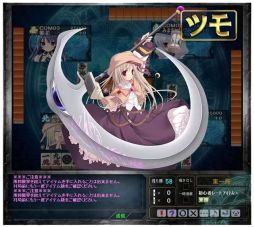 桃色大戦ぱいろん for ハンゲーム