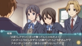 画像ギャラリー No.017のサムネイル画像 / 「ココロコネクト」がPSP用ゲームに。“ガシガシ動く”アニメーションで表現される，愛と青春の五角形（ペンタゴン）アドベンチャー