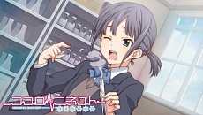 画像ギャラリー No.013のサムネイル画像 / 「ココロコネクト ヨチランダム」の最新情報が公開。さまざまな視点で物語が展開する本作の特徴を確認しよう