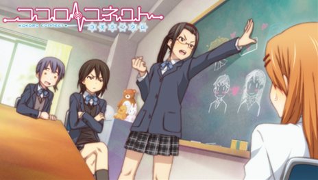 画像ギャラリー No.006のサムネイル画像 / 「ココロコネクト ヨチランダム」登場キャラクターや，原作とは異なる展開が見られるストーリーの一部を紹介