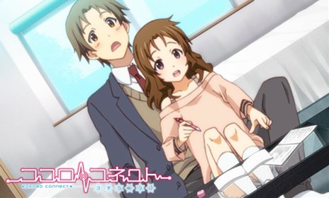 画像ギャラリー No.007のサムネイル画像 / 「ココロコネクト ヨチランダム」登場キャラクターや，原作とは異なる展開が見られるストーリーの一部を紹介
