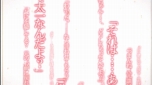 画像ギャラリー No.023のサムネイル画像 / 「ココロコネクト ヨチランダム」“唯”は女の子同士という禁断の愛の道へと進んでしまうのか……? 本編後半の分岐シナリオなどが公開に