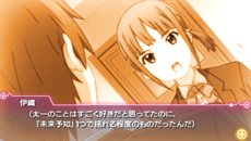 画像ギャラリー No.004のサムネイル画像 / 「ココロコネクト ヨチランダム」原作者の原案による伊織視点のオリジナルストーリーの概要や，新たに“if”展開を見せる4つのシナリオを紹介