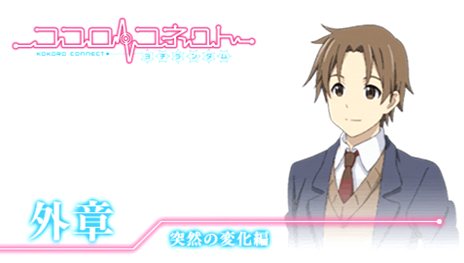 画像ギャラリー No.021のサムネイル画像 / 「ココロコネクト ヨチランダム」原作者の原案による伊織視点のオリジナルストーリーの概要や，新たに“if”展開を見せる4つのシナリオを紹介