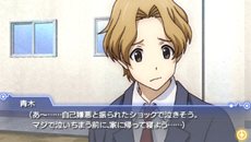 画像ギャラリー No.032のサムネイル画像 / 「ココロコネクト ヨチランダム」原作者の原案による伊織視点のオリジナルストーリーの概要や，新たに“if”展開を見せる4つのシナリオを紹介