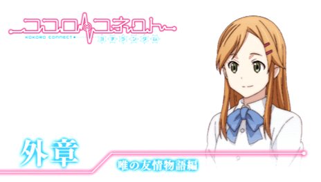 画像ギャラリー No.039のサムネイル画像 / 「ココロコネクト ヨチランダム」原作者の原案による伊織視点のオリジナルストーリーの概要や，新たに“if”展開を見せる4つのシナリオを紹介