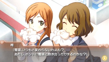 画像ギャラリー No.041のサムネイル画像 / 「ココロコネクト ヨチランダム」原作者の原案による伊織視点のオリジナルストーリーの概要や，新たに“if”展開を見せる4つのシナリオを紹介