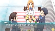 画像ギャラリー No.045のサムネイル画像 / 「ココロコネクト ヨチランダム」原作者の原案による伊織視点のオリジナルストーリーの概要や，新たに“if”展開を見せる4つのシナリオを紹介