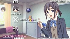画像ギャラリー No.050のサムネイル画像 / 「ココロコネクト ヨチランダム」原作者の原案による伊織視点のオリジナルストーリーの概要や，新たに“if”展開を見せる4つのシナリオを紹介