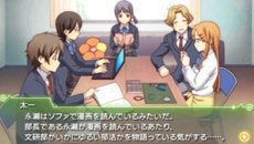 画像ギャラリー No.059のサムネイル画像 / 「ココロコネクト ヨチランダム」原作者の原案による伊織視点のオリジナルストーリーの概要や，新たに“if”展開を見せる4つのシナリオを紹介