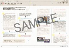 画像ギャラリー No.068のサムネイル画像 / 「ココロコネクト ヨチランダム」原作者の原案による伊織視点のオリジナルストーリーの概要や，新たに“if”展開を見せる4つのシナリオを紹介