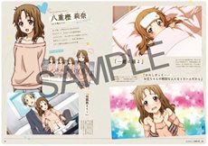 画像ギャラリー No.070のサムネイル画像 / 「ココロコネクト ヨチランダム」原作者の原案による伊織視点のオリジナルストーリーの概要や，新たに“if”展開を見せる4つのシナリオを紹介