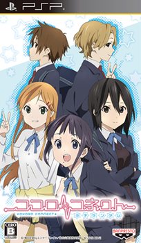 画像ギャラリー No.071のサムネイル画像 / 「ココロコネクト ヨチランダム」原作者の原案による伊織視点のオリジナルストーリーの概要や，新たに“if”展開を見せる4つのシナリオを紹介